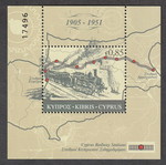Cyprus 2010 Train Stamp Sheet new
