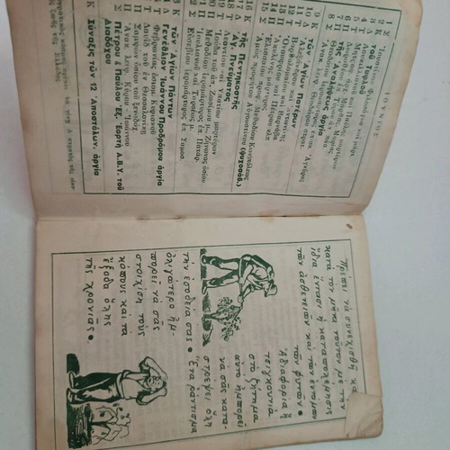 Farmer's diary 1940 used