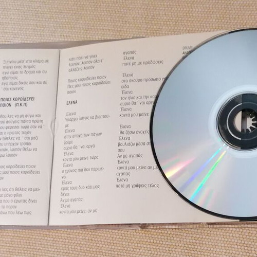 Christos Dantis 4 CD like new, rock