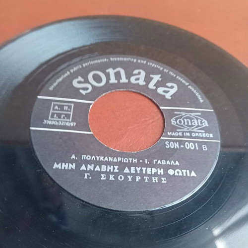 Vinyl record 45 rpm used, laiko genre
