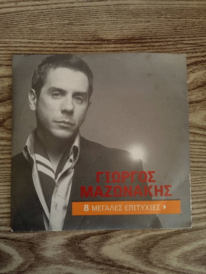 Giorgos Mazonakis Megales Epityhies CD used