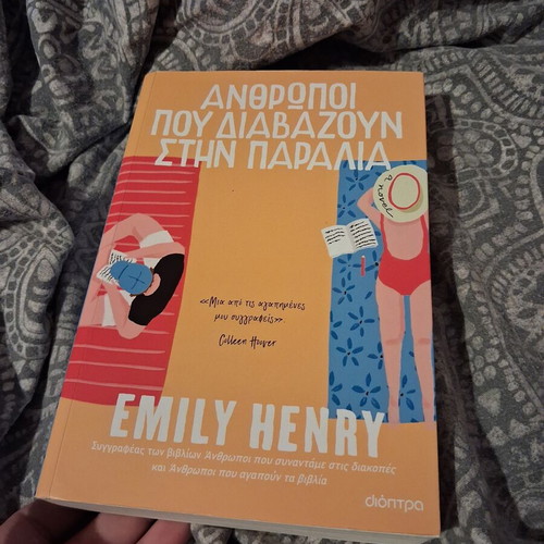 People Reading on the Beach book used, Greek language