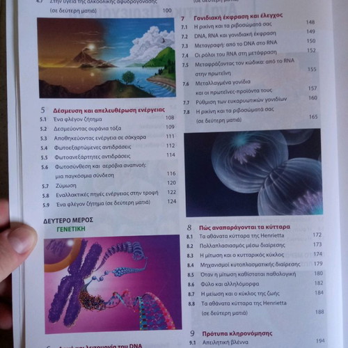 Biology Basic Concepts and Principles new