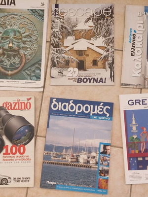 Ταξιδιωτικά περιοδικά σαν καινούργια, πακέτο διάφορα