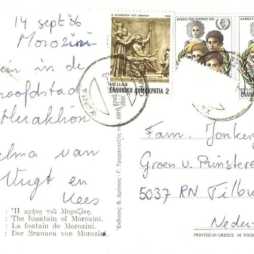 Collectible postcards used, pack of 8, Crete 1970-80