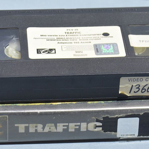 Traffic VHS used, crime drama with subtitles