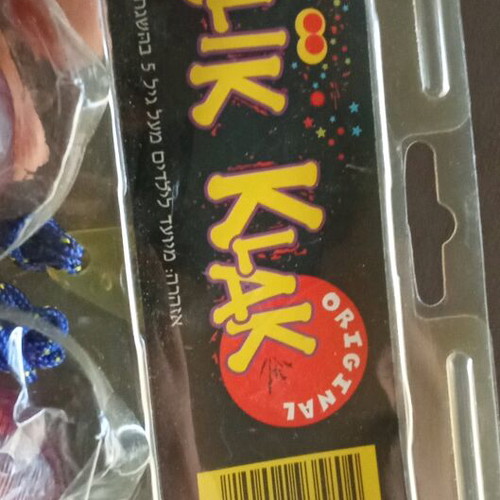 Klik Klak vintage toy used