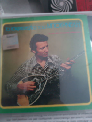 Ta Tsiftetelia tou Mpourneli CD with 12 tsiftetelia songs