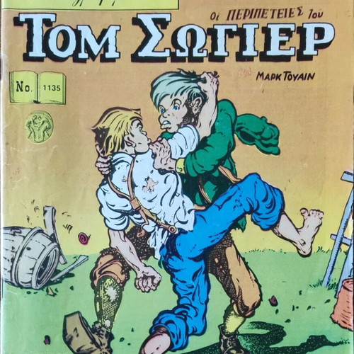 Classic Illustrated No 1135 used, Atlantis editions