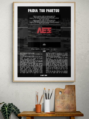 Lex poster 60/45 cm new, printed on special paper