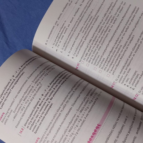 Chemistry Textbook for 2nd Grade Gymnasium used, Greek