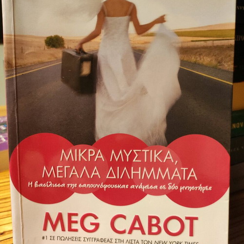 3 Meg Cabot books like new