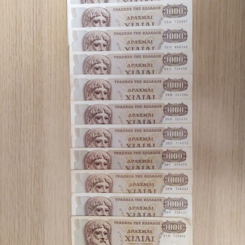Greek Old Banknotes Used, Pack of 13 Drachmas