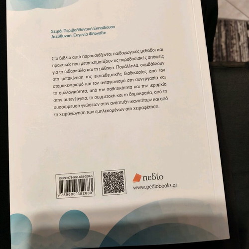 Participatory Teaching and Learning Methods new book