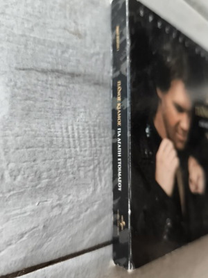 Panos Kiamos Gia Agapi Etoimasou 2CD, laiko