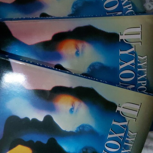 Modern Psychology, 3 volumes