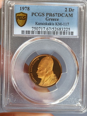2 Drachma 1978 PR67 DCAMEO like new