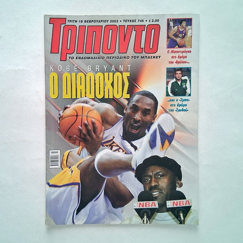 Triponto 745 2003 magazine used, basketball collectible