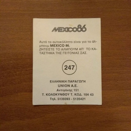Sifembak sticker used from Union Mexico '86 collection