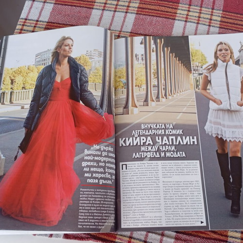Hello! Magazine November 2011 used, Bulgaria edition