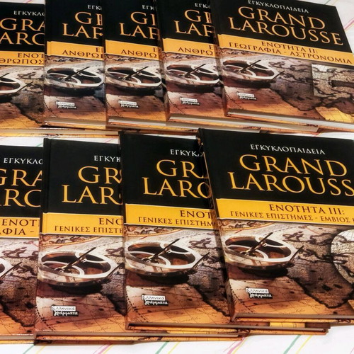 Grand Larousse Encyclopedia 9 Volumes like new, Greek