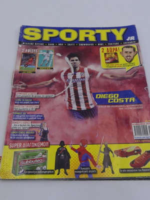 Sporty Περιοδικό μεταχειρισμένο, Τεύχος Φεβρουαρίου 2014