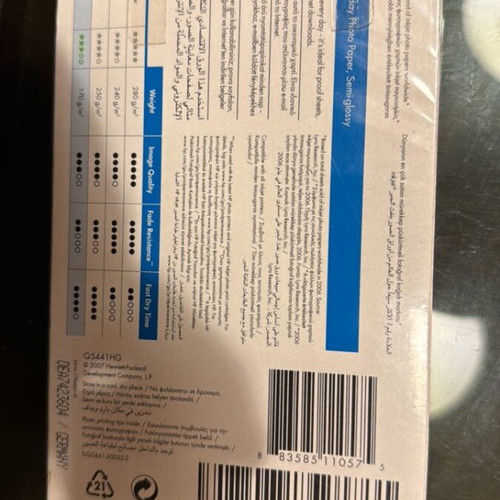 HP photo paper new