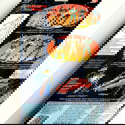 Φιγούρα Masked Rider Dex 1996 καινούργια σφραγισμένη Bandai