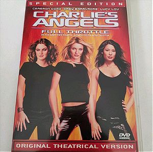 Οι Άγγελοι του Τσάρλι DVD