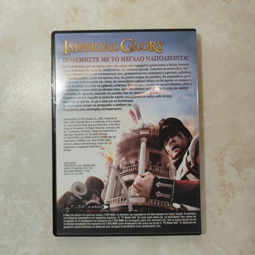 Imperial Glory PC DVD-ROM used, PC Master Collection