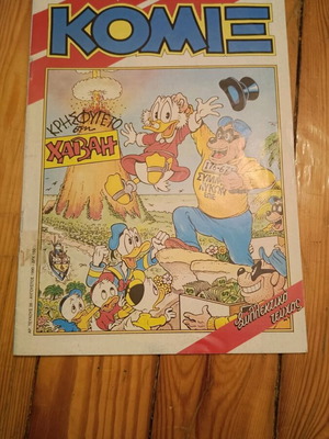 Komix issue 26 used, vintage collectible Terzopoulos