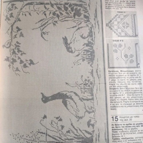 Magazine Ekini May 1988 like new