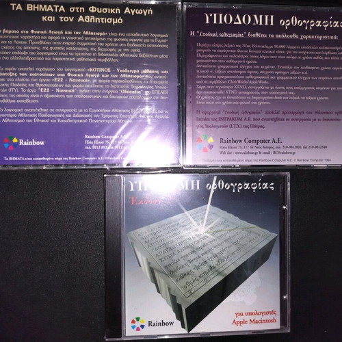 Sports CD pack like new
