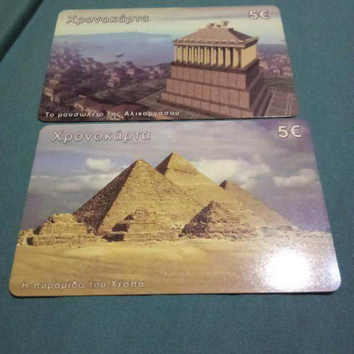 Amimex phone cards used, pack of 2, Wonders