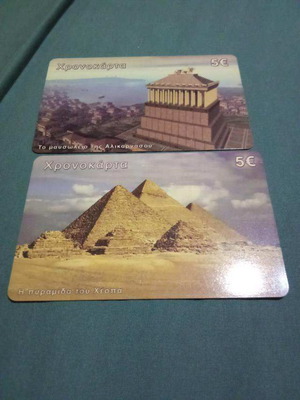 Amimex phone cards used, pack of 2, Wonders