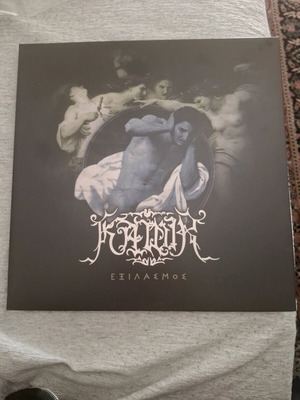Kawir Exilasmos vinyl like new, metal