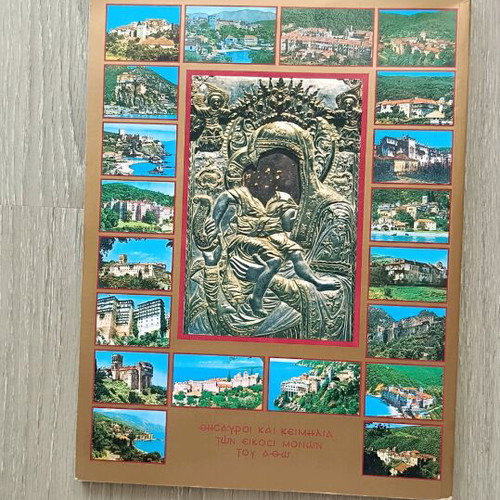 Collection of 3 Mount Athos books new condition