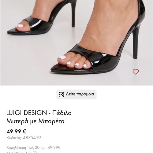 Luigi pointed black sandals size 39