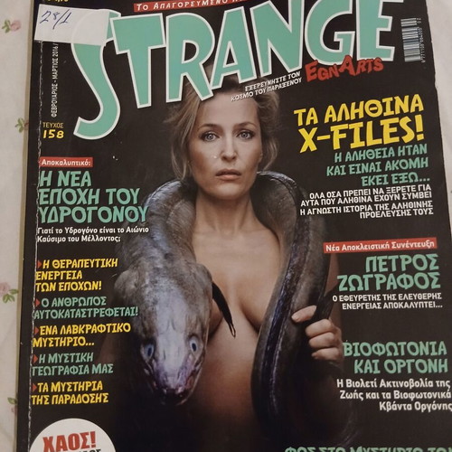 Strange magazine like new
