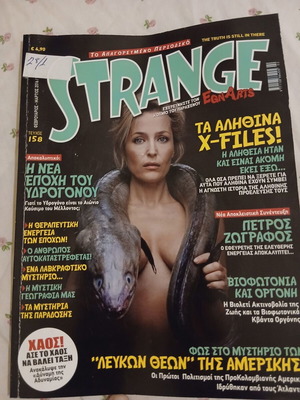 Strange magazine like new
