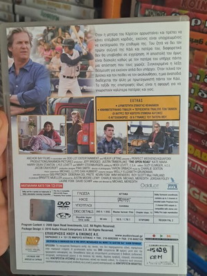 Η Τελική Διαδρομή DVD μεταχειρισμένο, περιπέτεια, κοινωνικό, υπότιτλοι