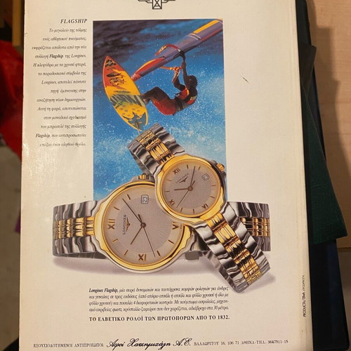 Experiment magazine used 1996