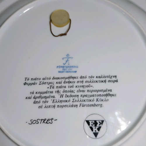 Furstenberg Germany decorative wall plate, The Hunter's Plates series