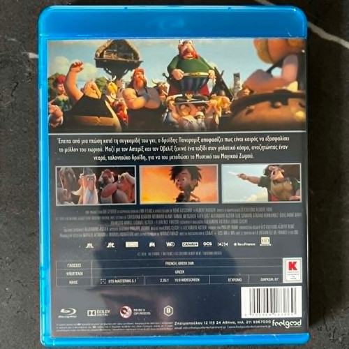 Αστερίξ Το Μυστικό Του Μαγικού Ζωμού Blu-ray μεταγλωττισμένο, σαν καινούριο