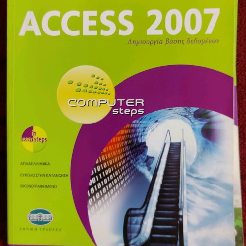 Computer book collection new, 6 volumes