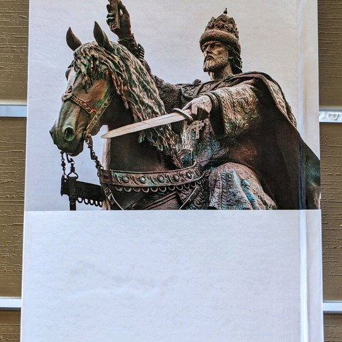 The Russia of the Tsars historical book like new