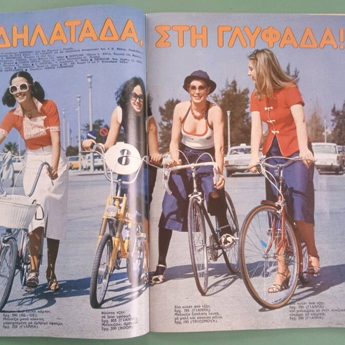 Fantazio magazine used, good condition