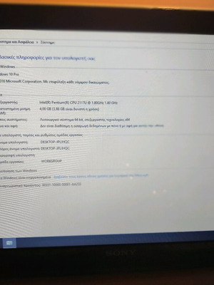 Sony Vaio 15.6 Laptop used with Intel Pentium, 4GB RAM, 500GB HDD and 240GB SSD