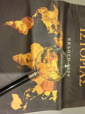 Atlas of World History used, issue 10, edition 2000