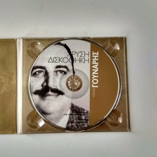 Laiko CD used, pack of 6